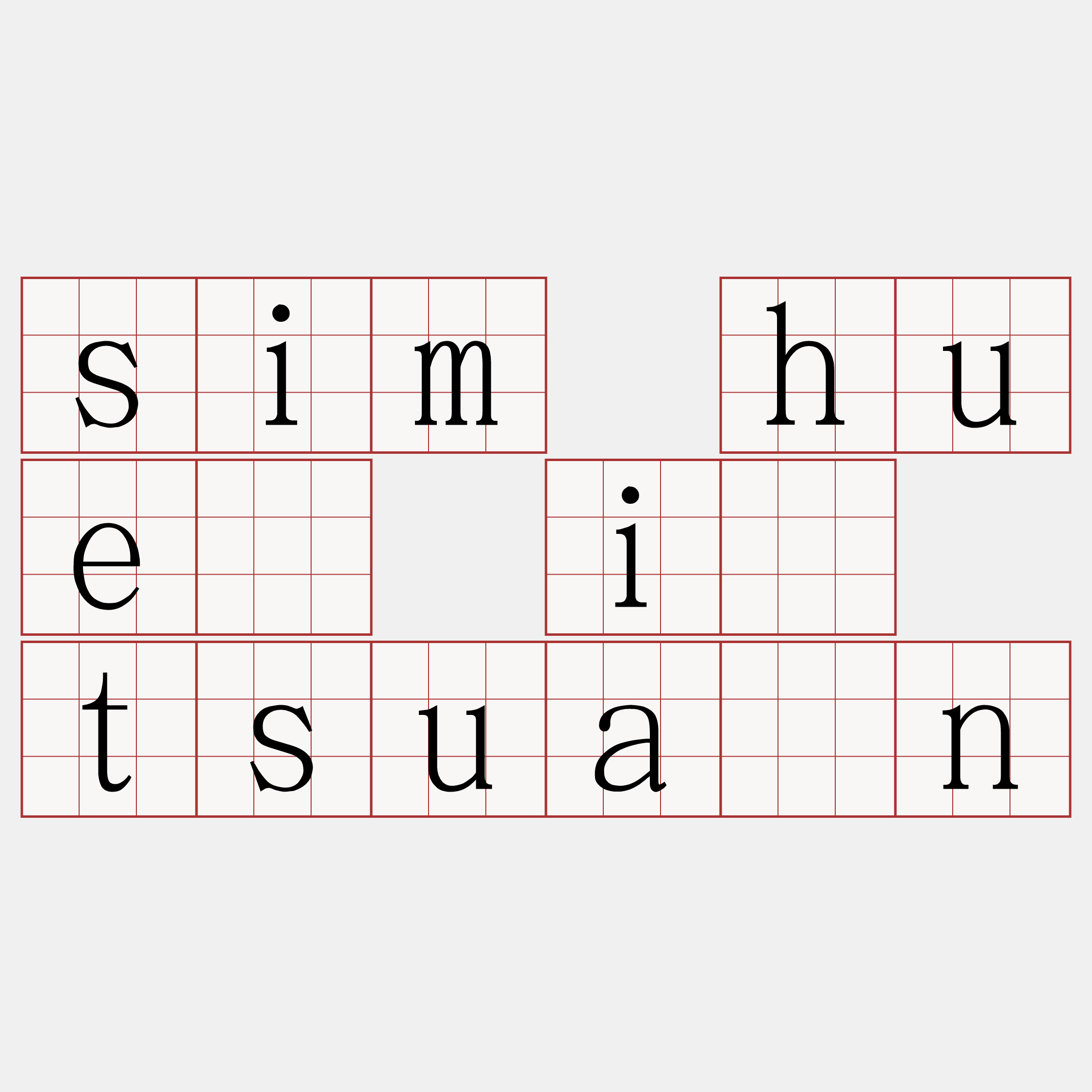 sim huê ì tsuán